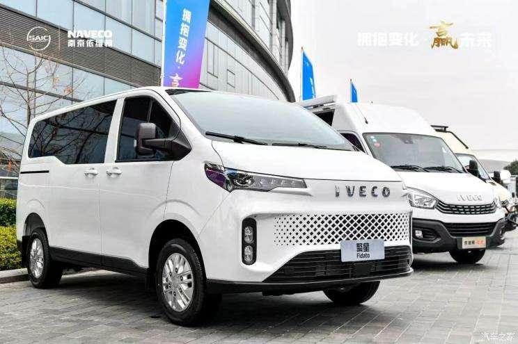 Iveco теперь тоже китайский Iveco теперь тоже китайский